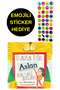 Emoji Sticker Gift - Preschool Illustrated Books - BANA BİR ASLAN MASALI ANLAT !