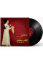 Om Kolthoum-El A'alb Yaashaq (Vinyl LP)