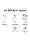 كاميرا لوحة القيادة الأمامية والخلفية Q200-2CH - 7