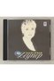 Zeynep İnadı Bırak Cd (Original 1995 Period Edition Cd)