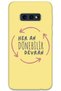 Samsung Galaxy S10E Case Hd Pattern Printed Back Cover - Devran Döner