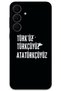 Samsung Galaxy S25 Fe Case Hd Pattern Printed Back Cover - Turkish