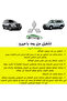 تشغيل عن بعد باجيرو - 2