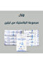 مجموعة البلاستيك من ليلين