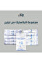 مجموعة البلاستيك من ليلين - 2
