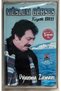 Müslüm Gürses Kıyak Bitti Uyanma Zamanı Cassette (Brand New Original Period Edition Cassette in Shrink Wrap)
