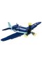 Grumman F6F Hellcat, 235 pieces (COBI-5883) - 3