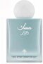 عطر مسك القمر - إبراهيم القرشي الأصلي