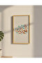 Gold Islamic Calligraphy Wall Art