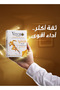 Vitcho Royal Jelly 1g Orange Flavor 10 Bottles - 3