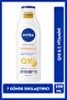 Q10 Firming Vitamin C Body Lotion 250ml and Cherry Blossom Body Lotion 400ml, Moisturizing - 2