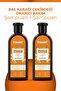 Pumpkin Seed Repairing Sulfate-Free Care Shampoo 300 ml X2 Pieces