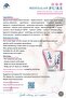 كريم التبييض ميديكسلان بيور Medixalan pure - 6