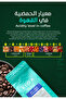 Whole Coffee Bean Special Package 3 Coffee Bean Luxury Coffee Beans محصول قهوة from - 5