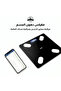 ميزان أرابيست الذكي متعدد الوظائف لقياس نسبة الدهون في الجسم - أسود 26×26×2 سم - 7