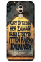 Huawei Mate 20 Lite Case Hd Pattern Printed Back Cover - Wolf Fury