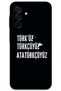 Samsung Galaxy A17 Case Hd Pattern Printed Back Cover - Turkish