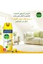 بخاخ مطهر مضاد للبكتيريا متعدد الاستخدامات، برائحة الحمضيات، 450 مل - 7