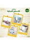 بخاخ مطهر مضاد للبكتيريا متعدد الاستخدامات، برائحة الحمضيات، 450 مل - 4
