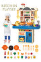 Kids Kitchen Play Set,31Pcs Pretend Kitchen Toys,Realistic Sound Effects and Simulated Functionality