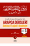 Arabic Lessons (5 Volume Set + Beautiful Writing Pad) Durusul Lugatil Arabiyye - 2