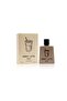 عطر سويت لاتيه