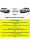 تشغيل عن بعد سبورتاج 2012-2016 بصمة - 2