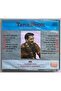Yavuz Bingöl Sing Your Turkish Songs Cd (Original Period Edition Cd) - 2