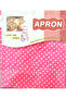 Kitchen Apron