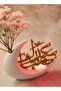 مزهرية هلالية أنيقة بتصميم عيد مبارك - 2