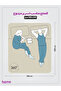 Fitted Sheet Set – 180x200 cm King Size, 1 Sheet + 2 Pillowcases, 35 cm Deep Pocket - 2