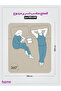 Fitted Sheet Set – 180x200 cm King Size, 1 Sheet + 2 Pillowcases, 35 cm Deep Pocket - 2