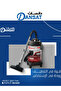 مكنسة كهربائية 21 لتر 1800 واط DNVC-4000B أحمر/رمادي - 3