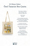Collage Series 20 - Allah's Gate Does Not Close Islamic Collage Series Tote Bag B Printed Cloth Bag - 3