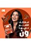 غسول الفم بالقرفة (سينابون) - 20 كبسولة