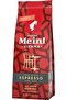 Vienna Espresso Coffee Beans, 100% Arabica, Medium Roast, Intensity 7, 220g - 2