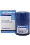 Genuine ACDelco Oil Filter (UPF63R / 12693541) - Fits Cadillac, Chevrolet, Buick, GMC - 2