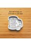 Tailor's Supplies Set of 4 Cookie and Sugar Dough Molds - 5