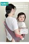 Baby Carrier with Waist Support Belt, Anti-Slip Baby Sling, Hands-Free Ergonomic Front Carry, Infant - 5