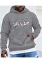 Syria Map and Arabic Writing Hoodie
