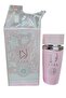 عطر لارا 100مل
