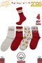 4 Pairs Stitch-Free Cotton Christmas Stockings – Cozy and Soft Christmas Socks Set