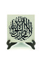 Word-I Tevhid Printed Wooden Tabletop 10X10 Kh-46 - 2