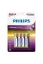 Ultra Durable AAA Lithium Battery - 2
