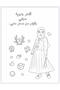 Color & Learn Coloring Book - 5