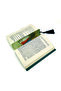 Turtle trainer (mr. osman hamdi) printed book marker 5x19 ag-kt1 - 2