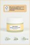 كريم ترطيب وتفتيح البشرة بخلاصة الأرز 50 مل - 5