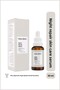 Maruderm Night Repair Night Repair Skin Care Serum 30 Ml