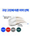 Dental IQ Tartar Care 93% Toothpaste 120g - White Korean Oral Care Nib - 3