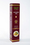 Pure and Unadulterated St. John's Wort (Kantoron) Oil 250 ml - 3